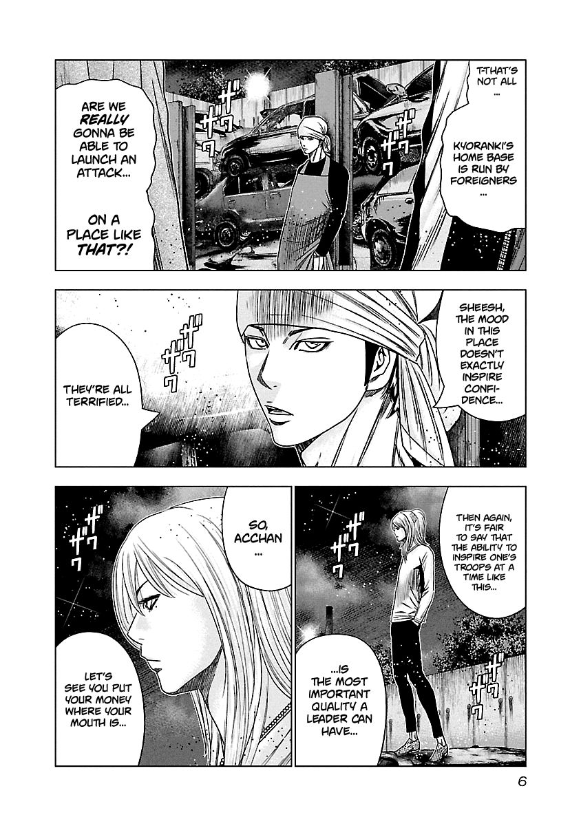 Page 6 of Chapter 140
