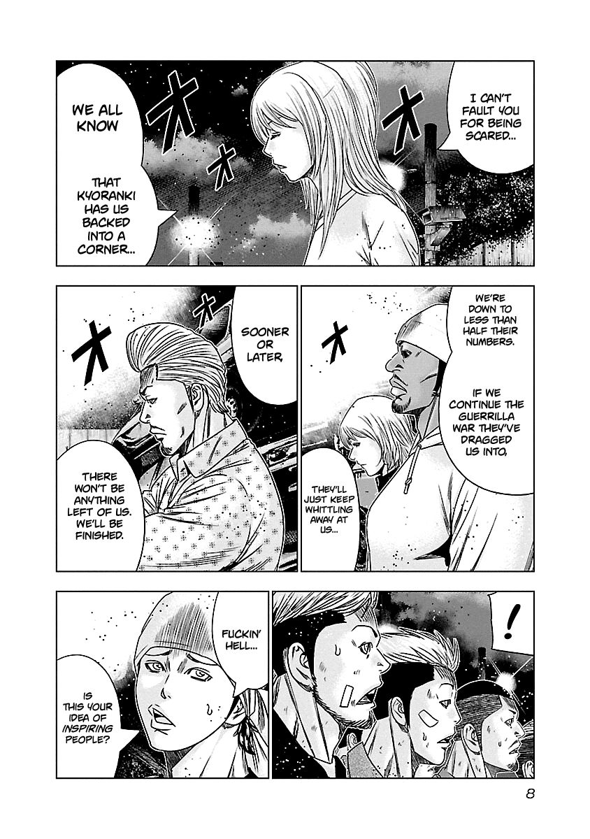 Page 8 of Chapter 140