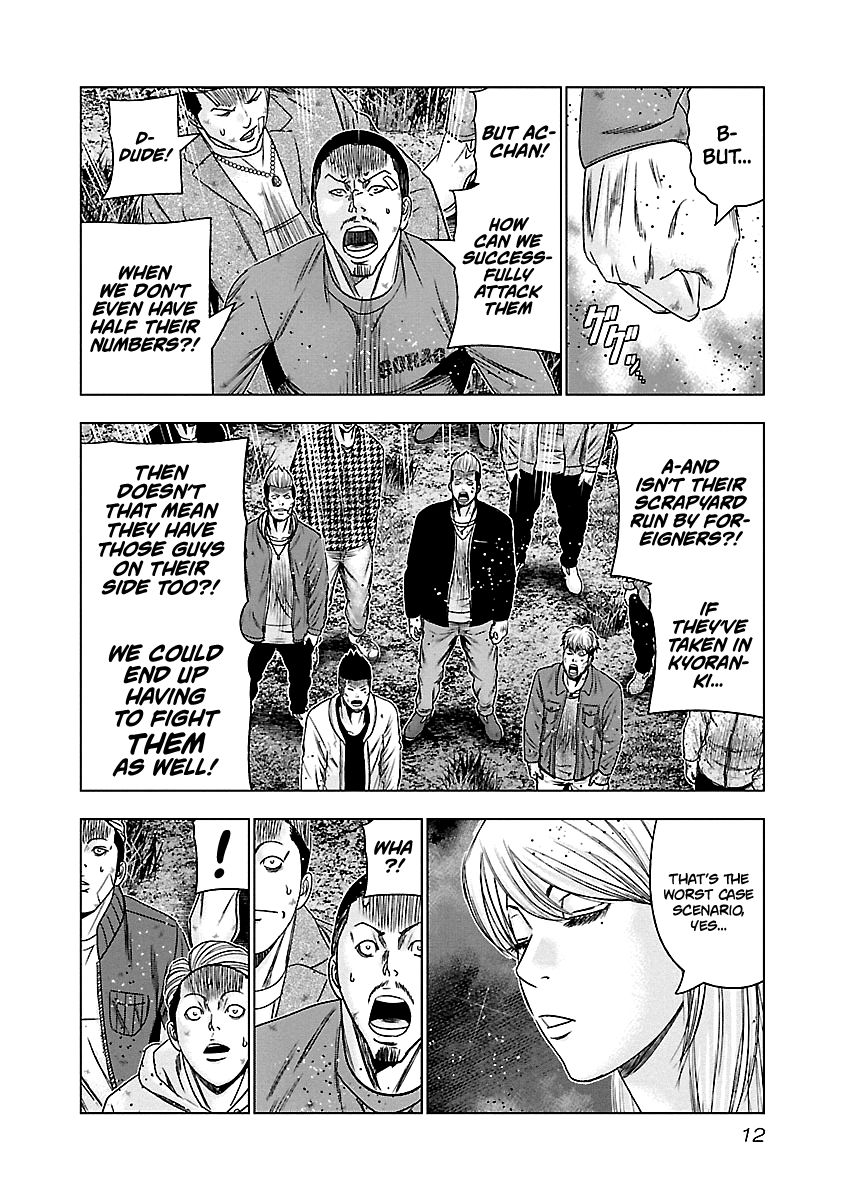Page 12 of Chapter 140