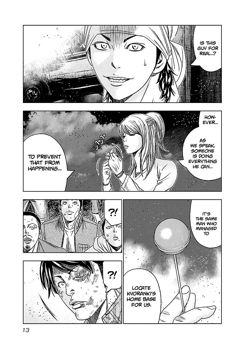Page 13 of Chapter 140