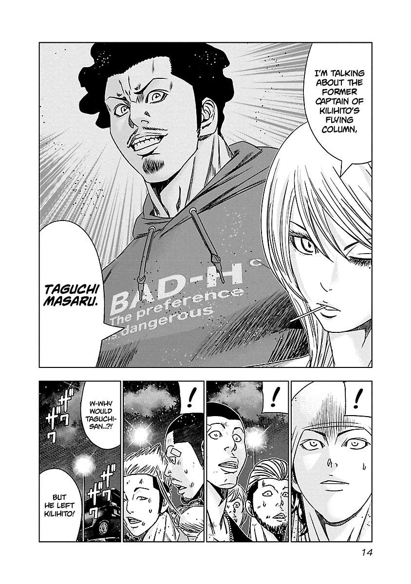Page 14 of Chapter 140