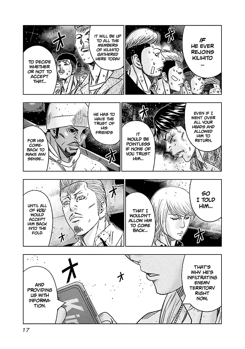 Page 17 of Chapter 140
