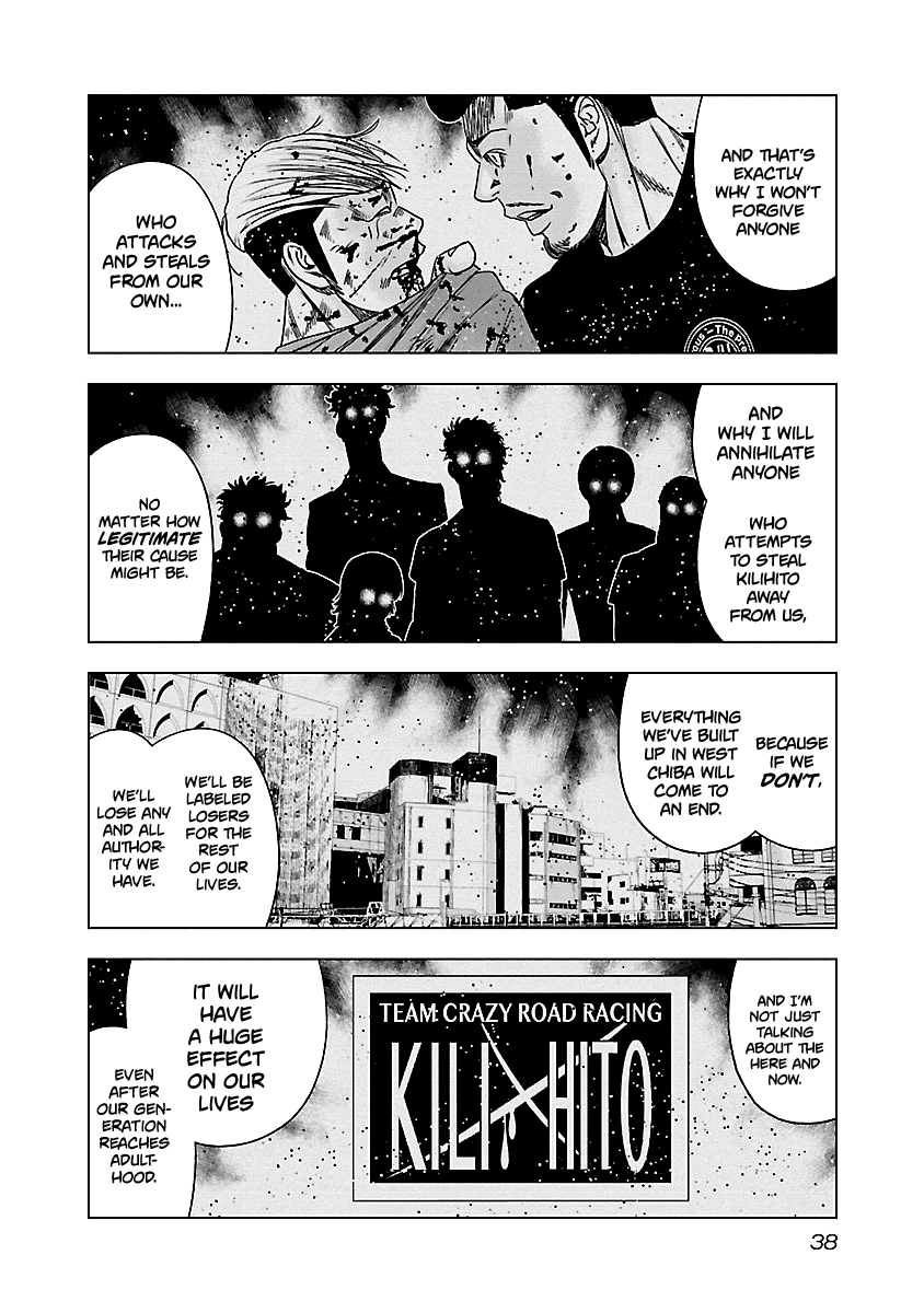 Page 17 of Chapter 141