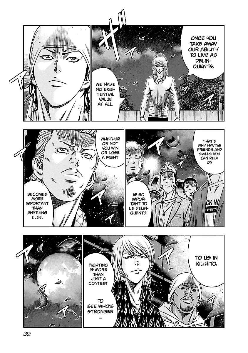 Page 18 of Chapter 141