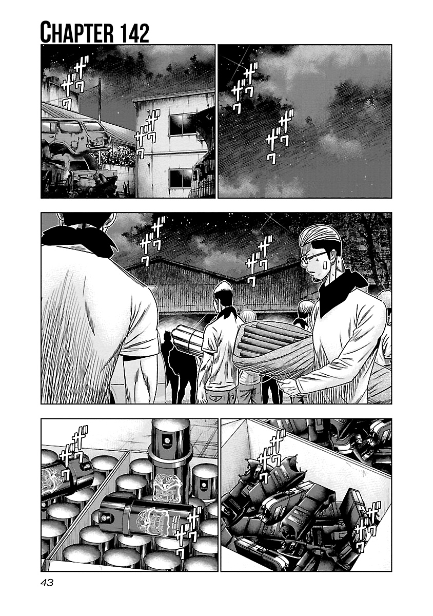 Page 2 of Chapter 142