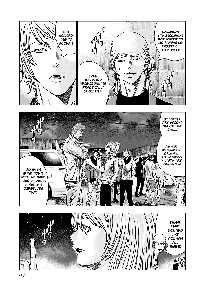 Page 5 of Chapter 142
