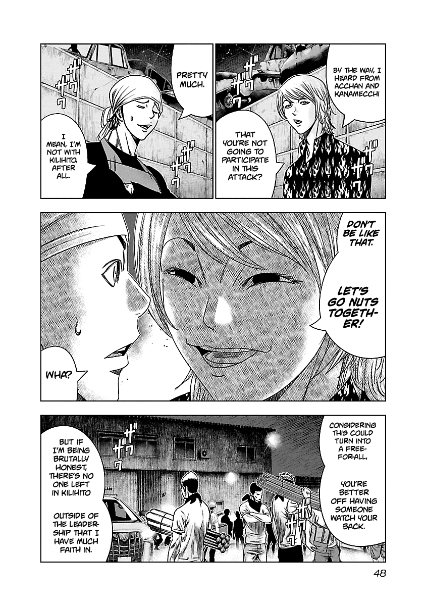 Page 6 of Chapter 142