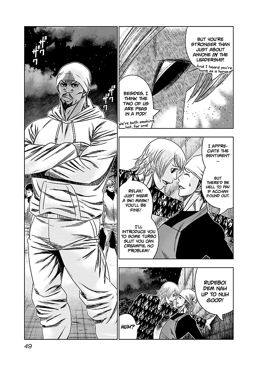 Page 7 of Chapter 142