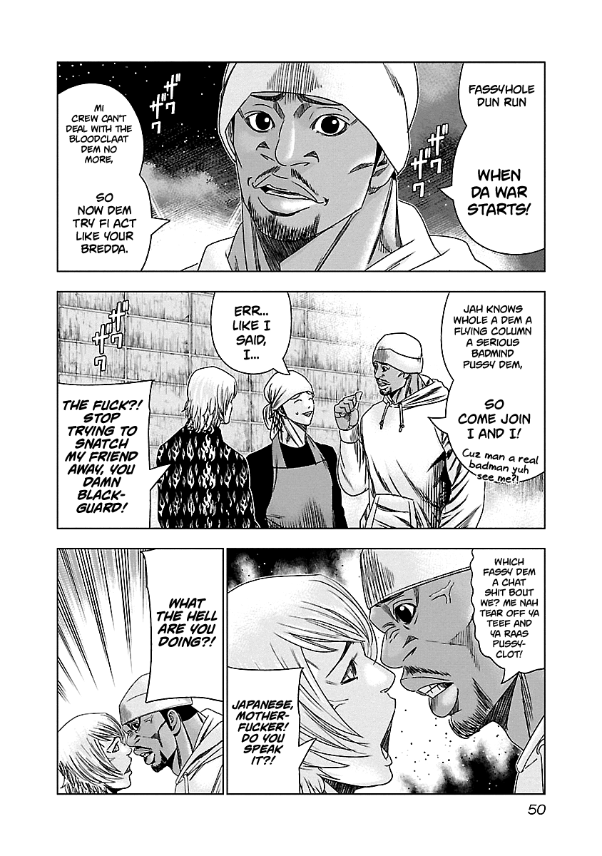 Page 8 of Chapter 142