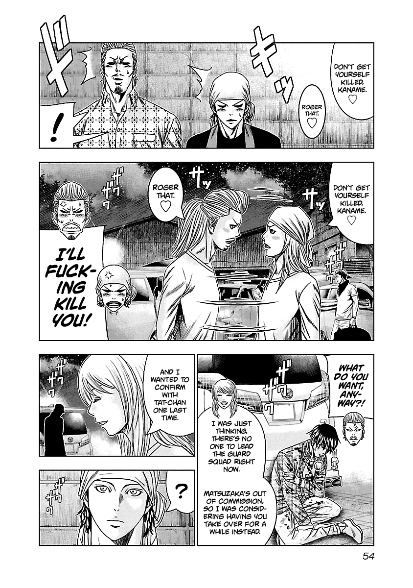 Page 12 of Chapter 142