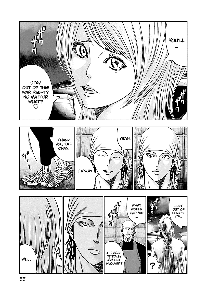 Page 13 of Chapter 142