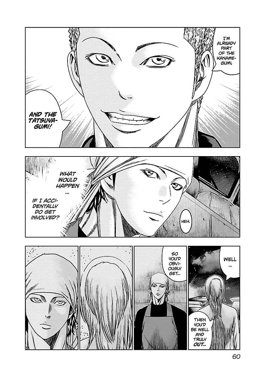 Page 17 of Chapter 142