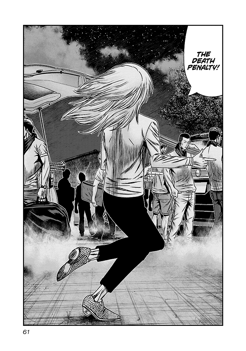 Page 18 of Chapter 142
