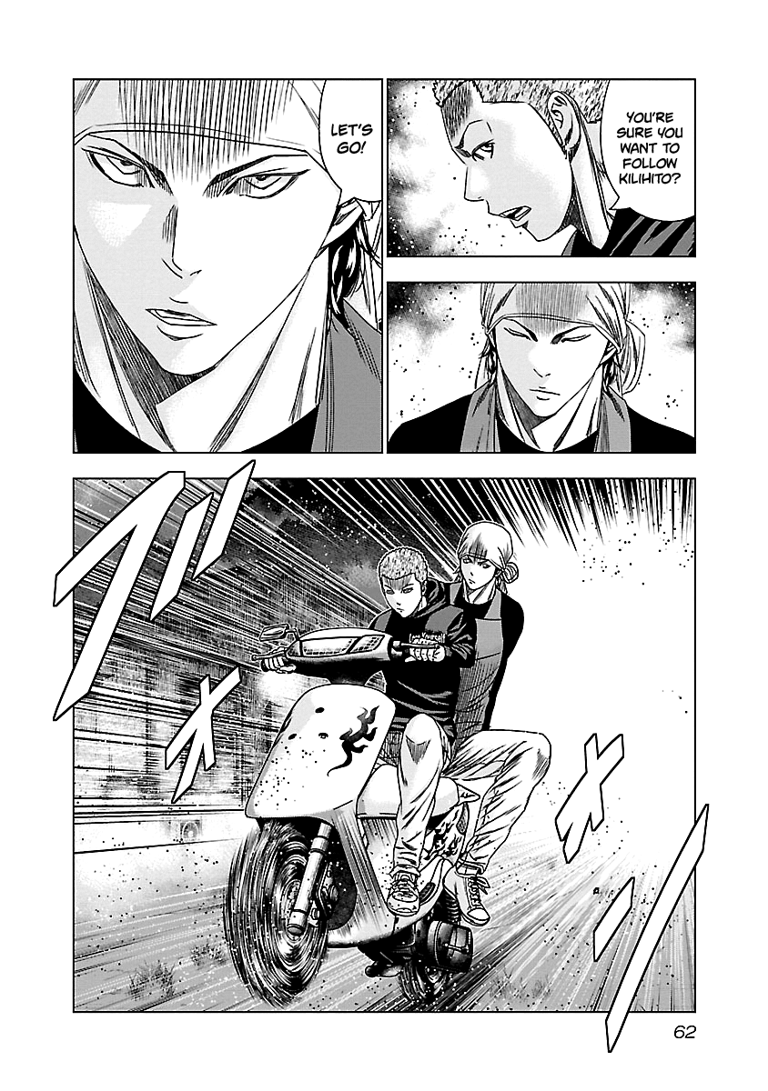 Page 19 of Chapter 142