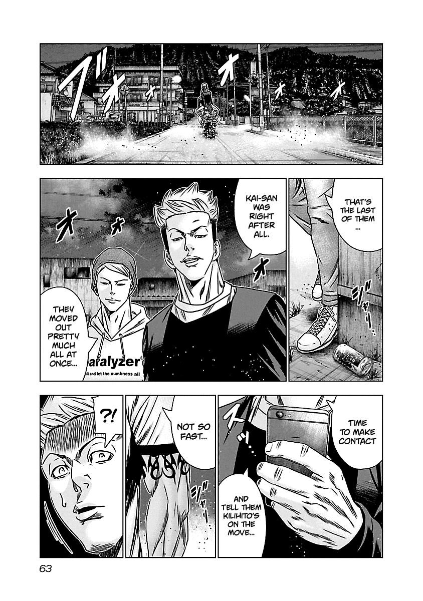 Page 20 of Chapter 142