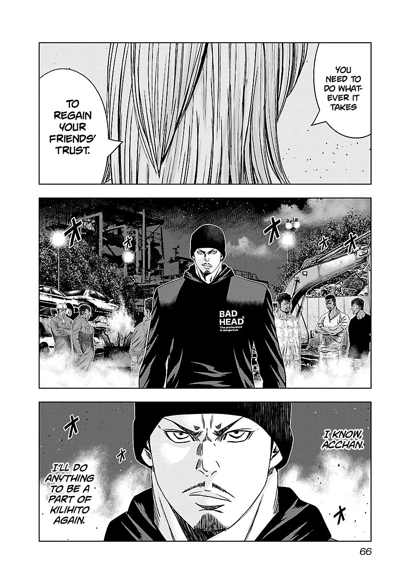 Page 3 of Chapter 143
