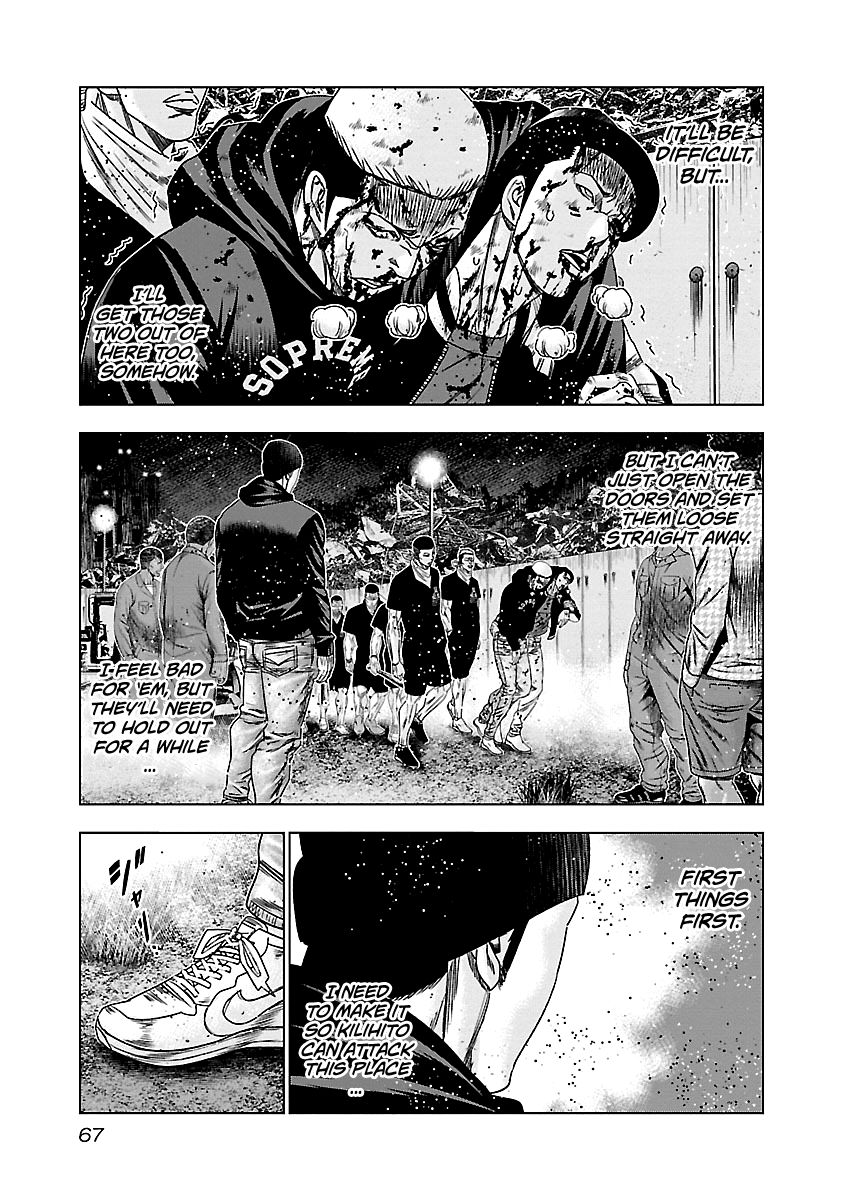 Page 4 of Chapter 143