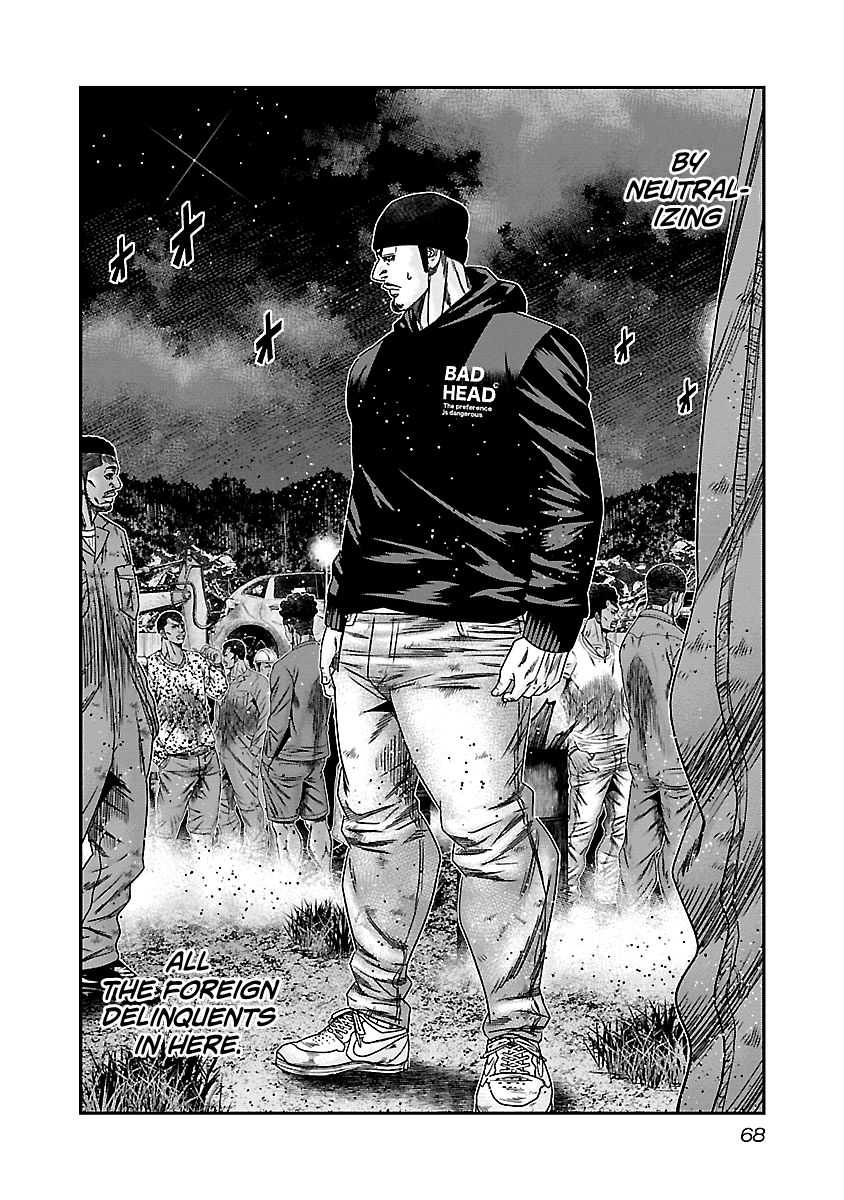 Page 5 of Chapter 143