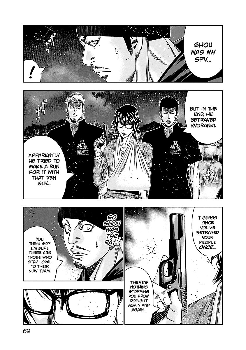 Page 6 of Chapter 143