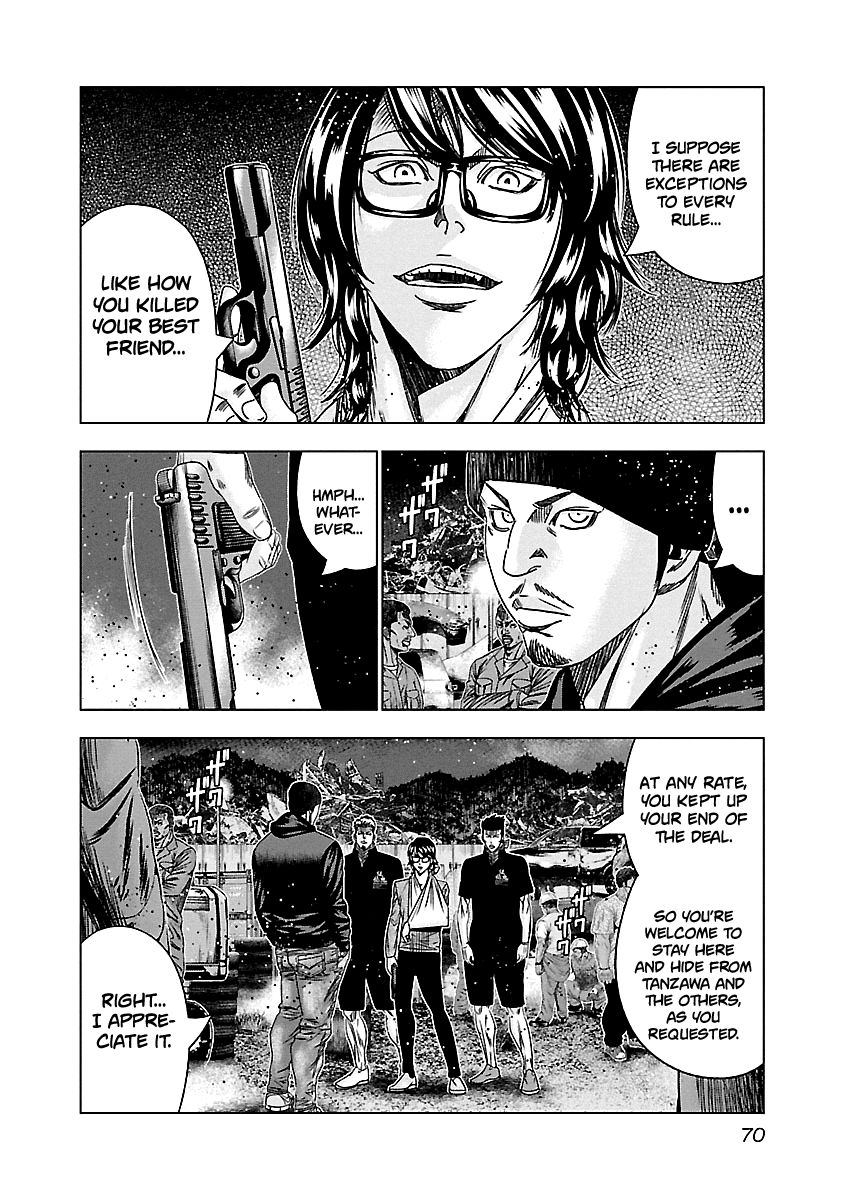 Page 7 of Chapter 143