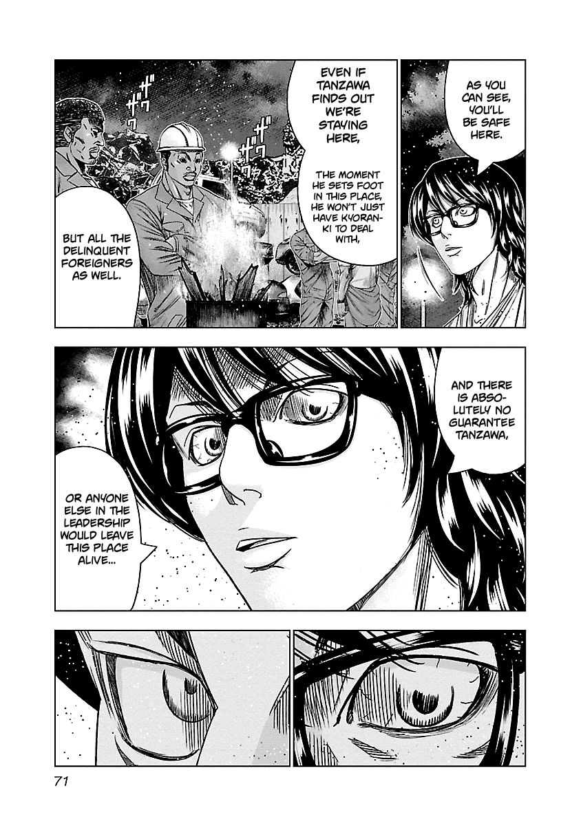 Page 8 of Chapter 143