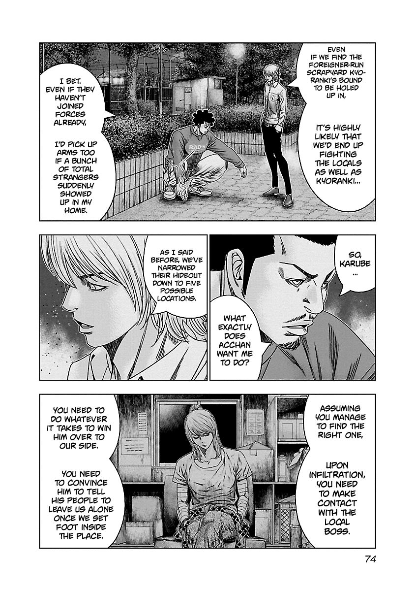 Page 11 of Chapter 143