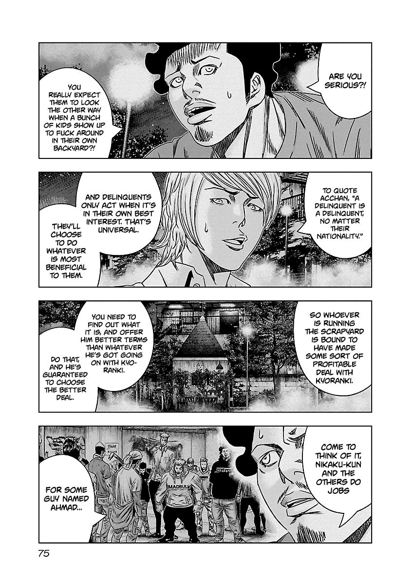 Page 12 of Chapter 143