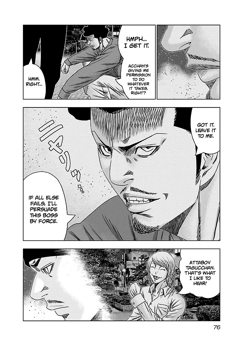 Page 13 of Chapter 143