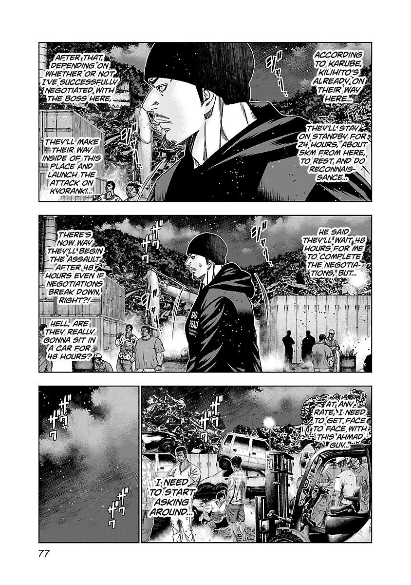 Page 14 of Chapter 143