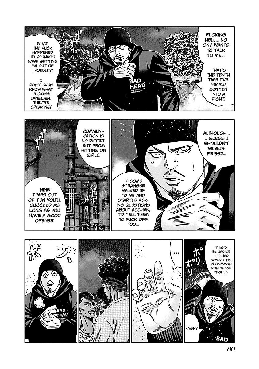 Page 17 of Chapter 143