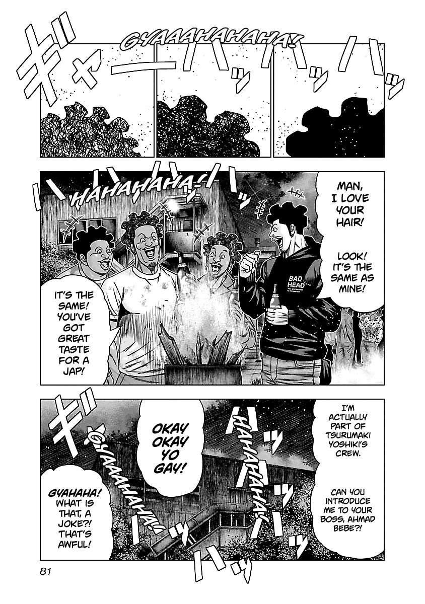 Page 18 of Chapter 143