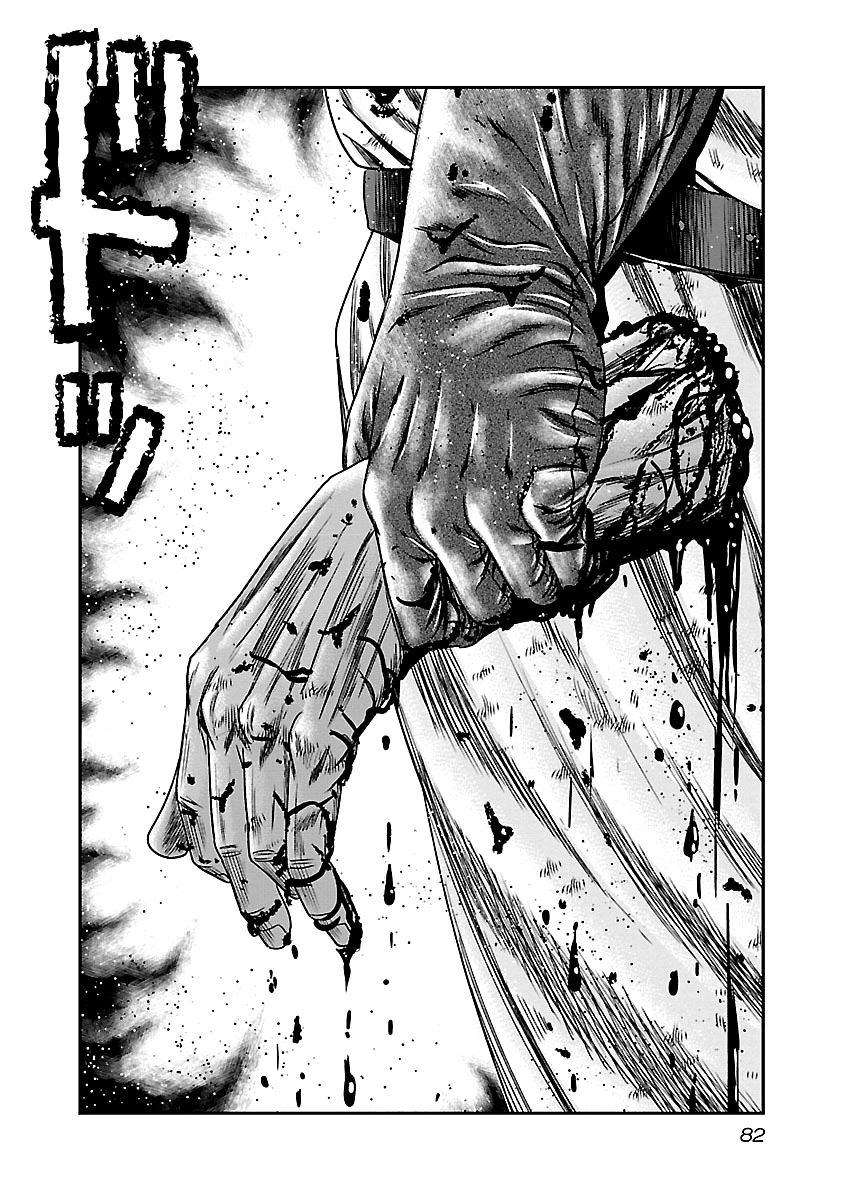 Page 19 of Chapter 143