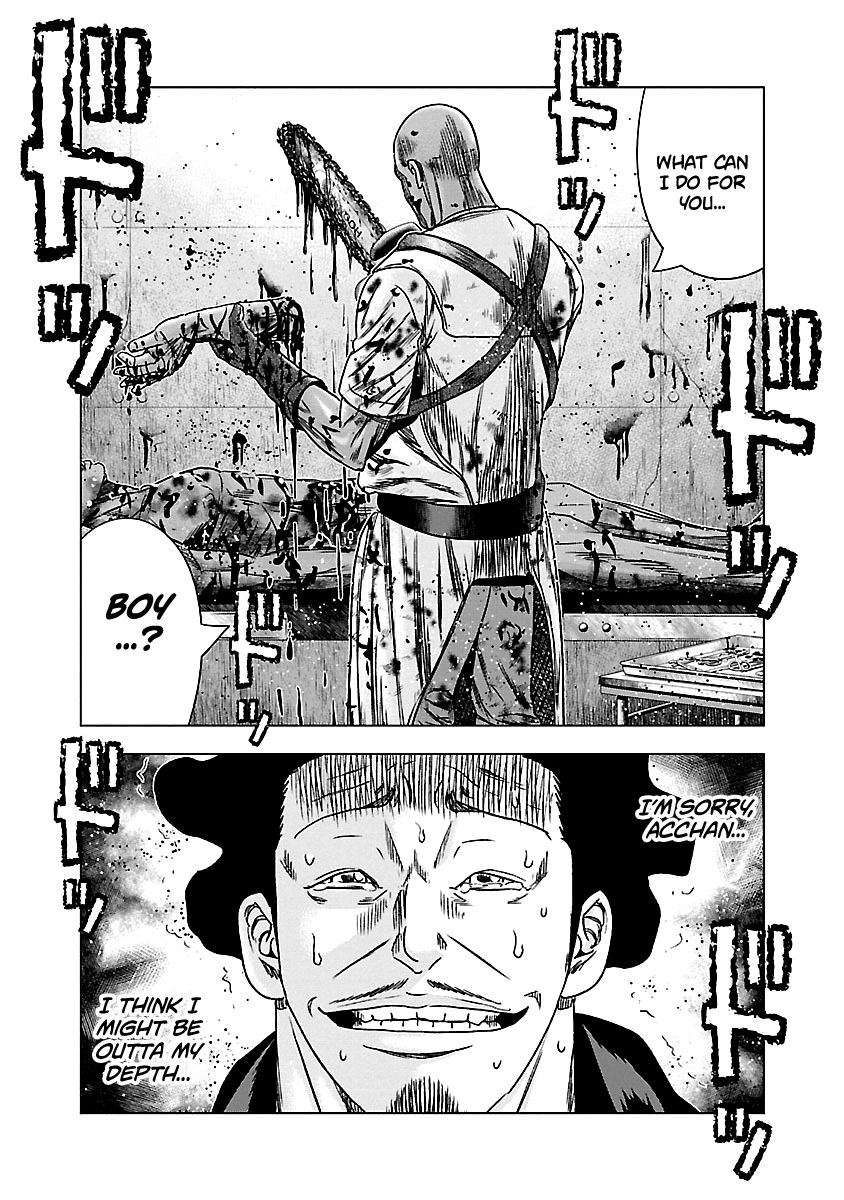 Page 21 of Chapter 143