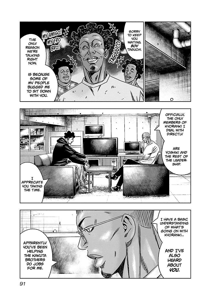 Page 6 of Chapter 144