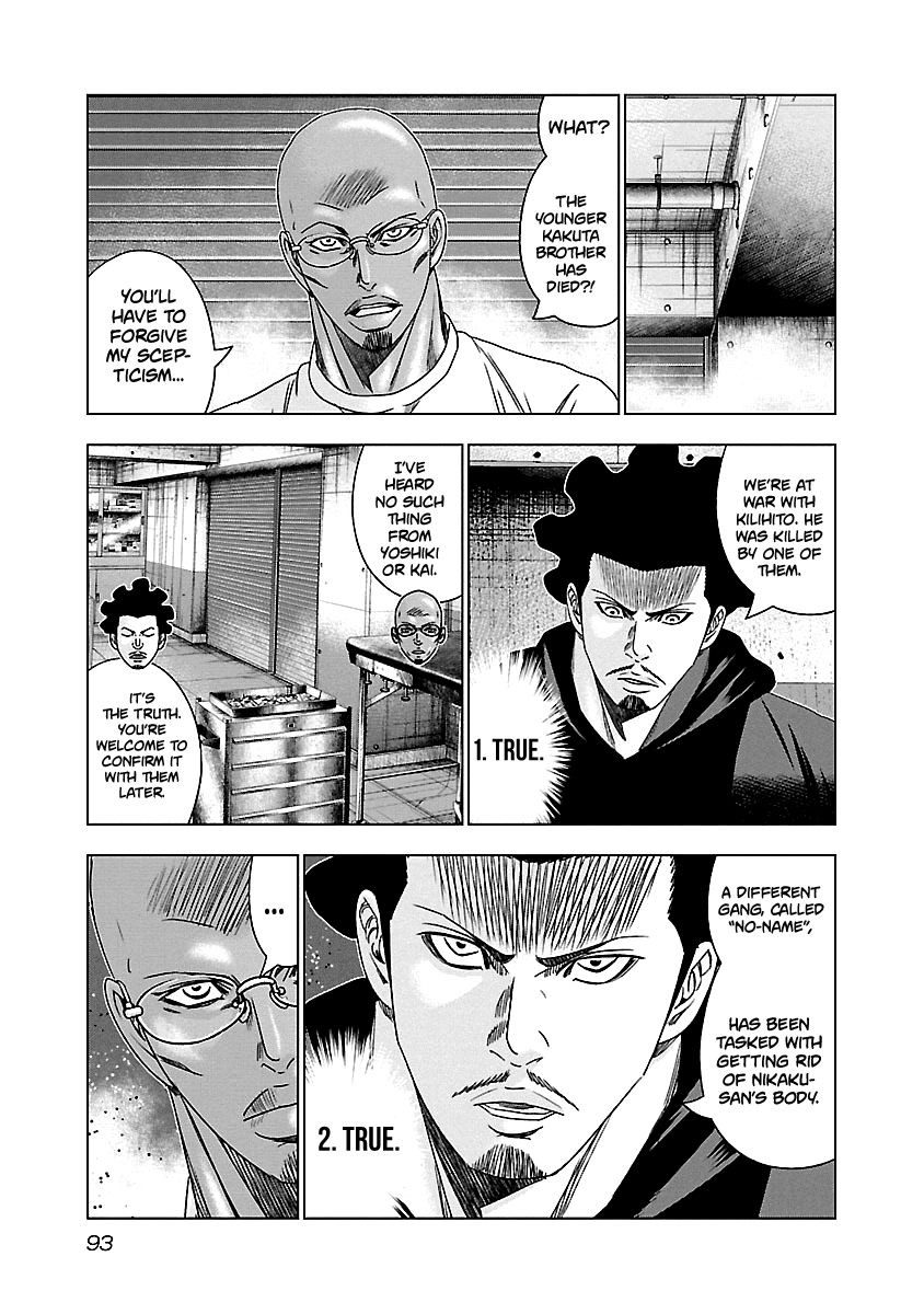 Page 8 of Chapter 144