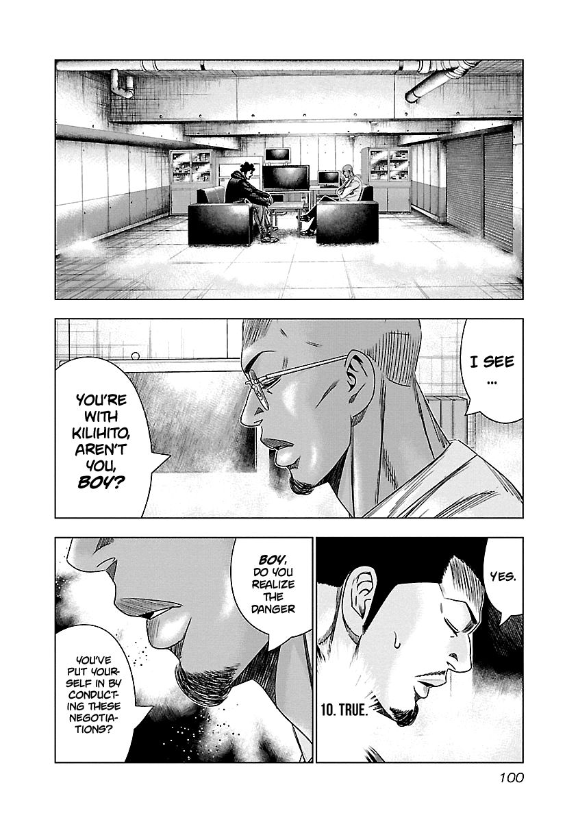 Page 15 of Chapter 144