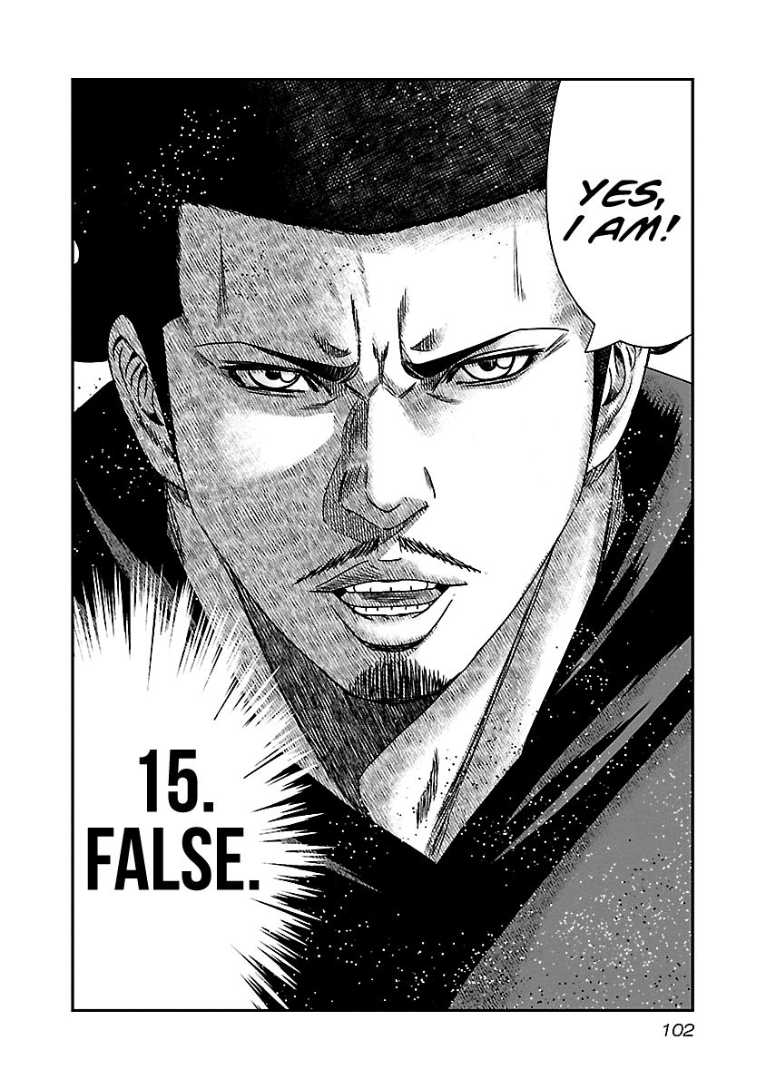 Page 17 of Chapter 144