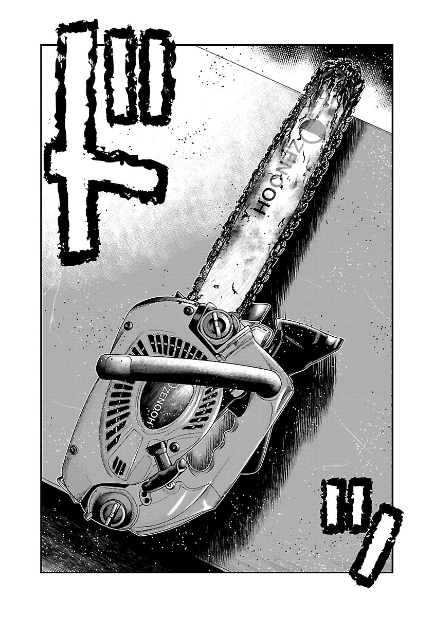 Page 19 of Chapter 144