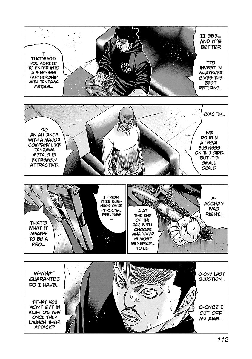Page 7 of Chapter 145