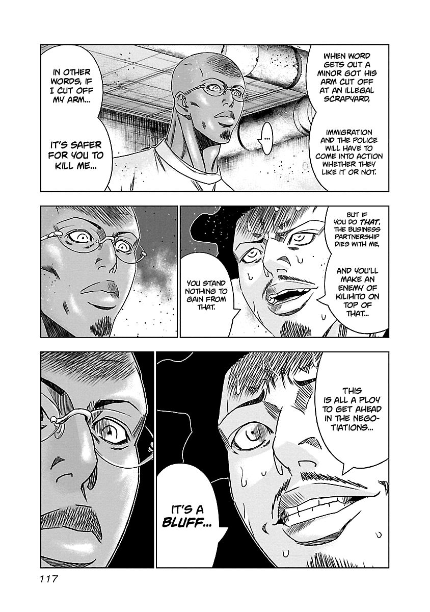 Page 12 of Chapter 145