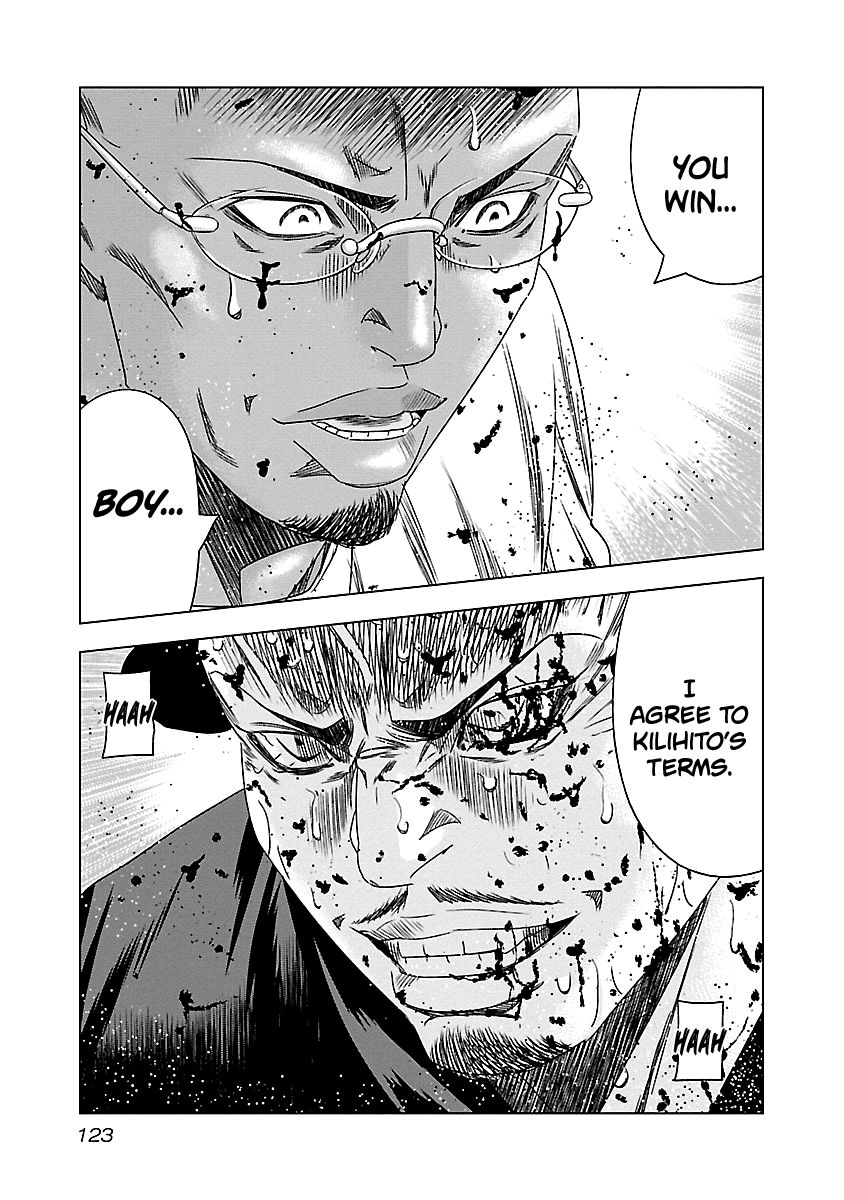 Page 17 of Chapter 145