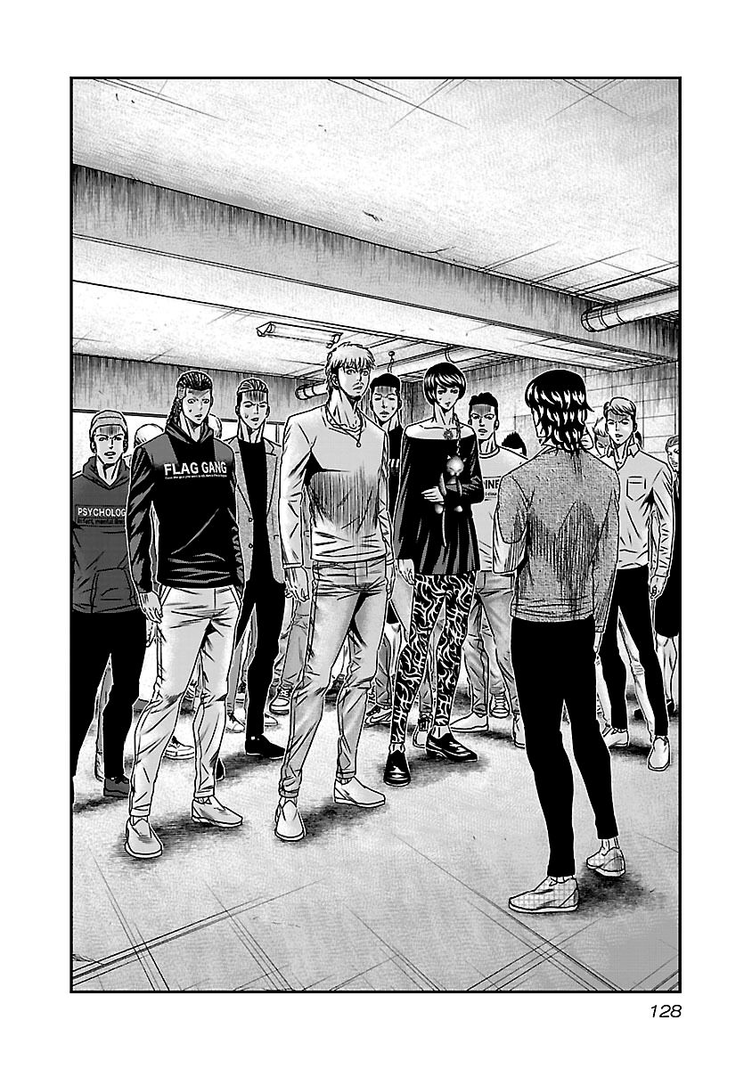 Page 3 of Chapter 146