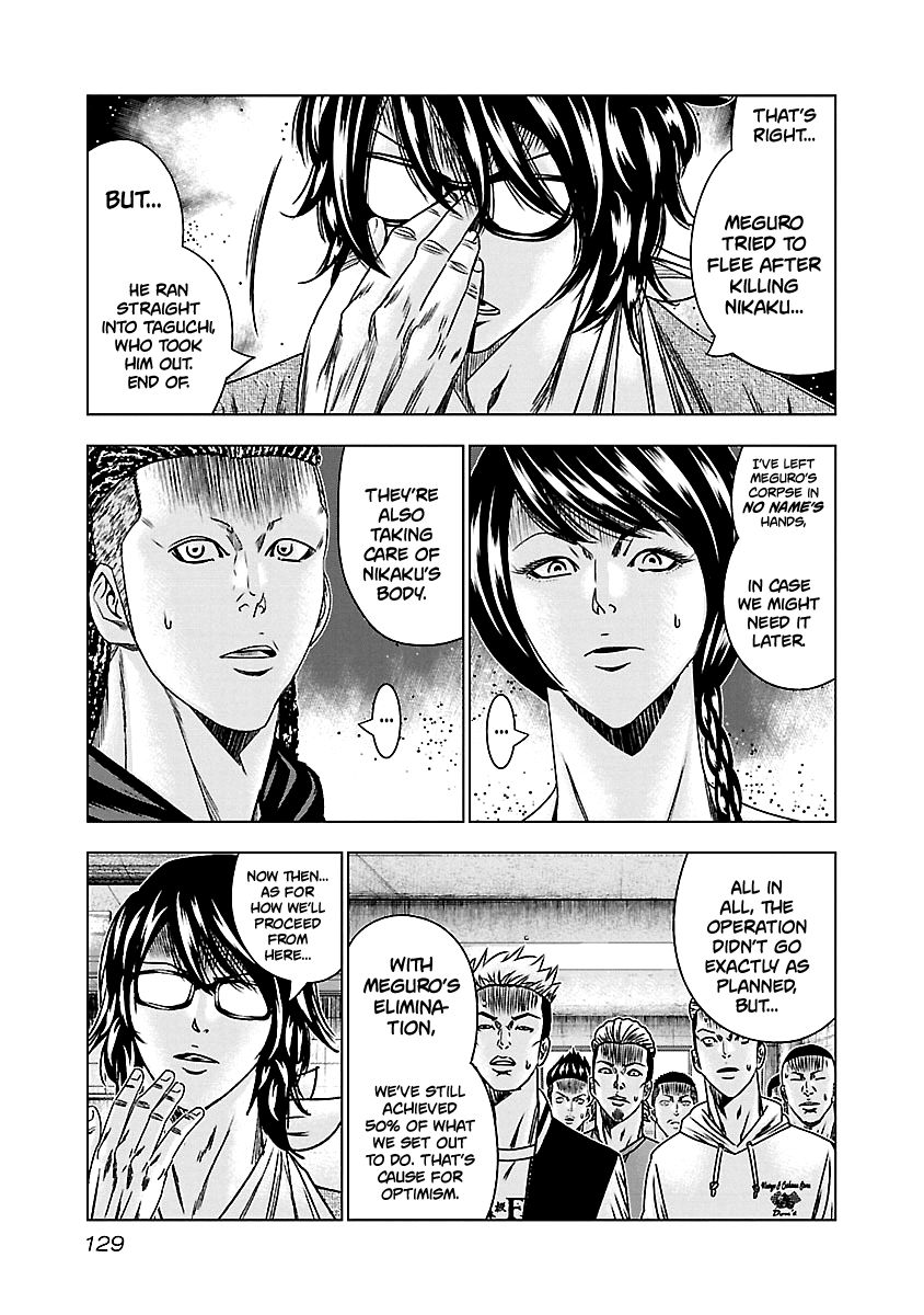 Page 4 of Chapter 146