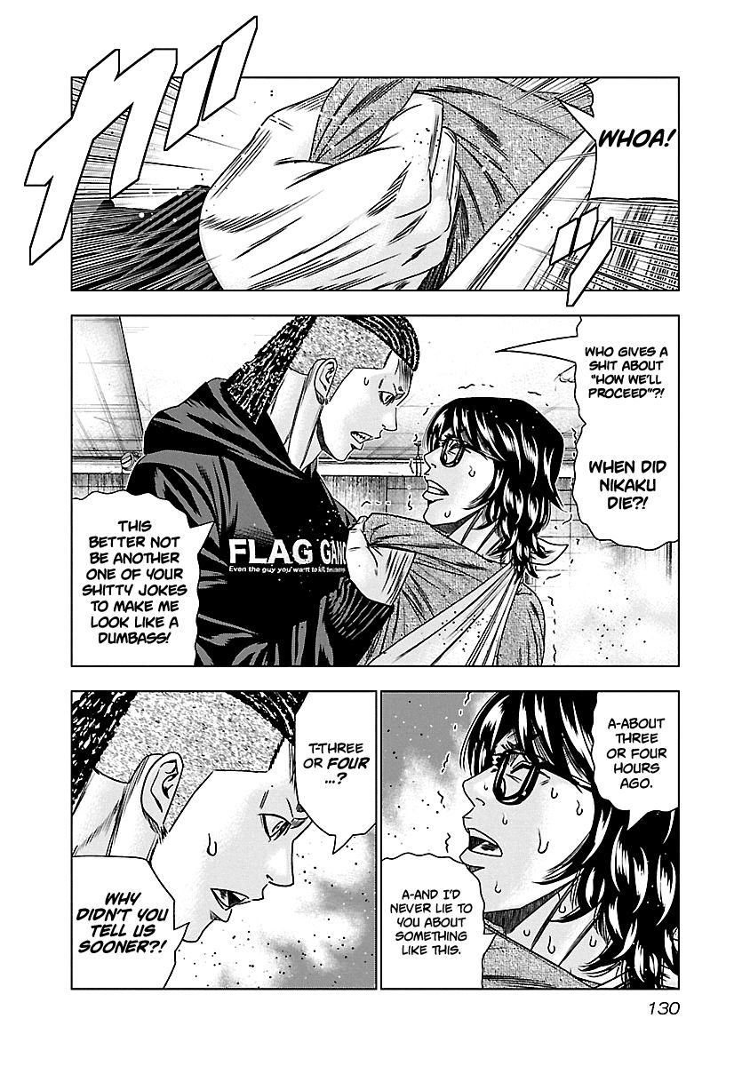 Page 5 of Chapter 146