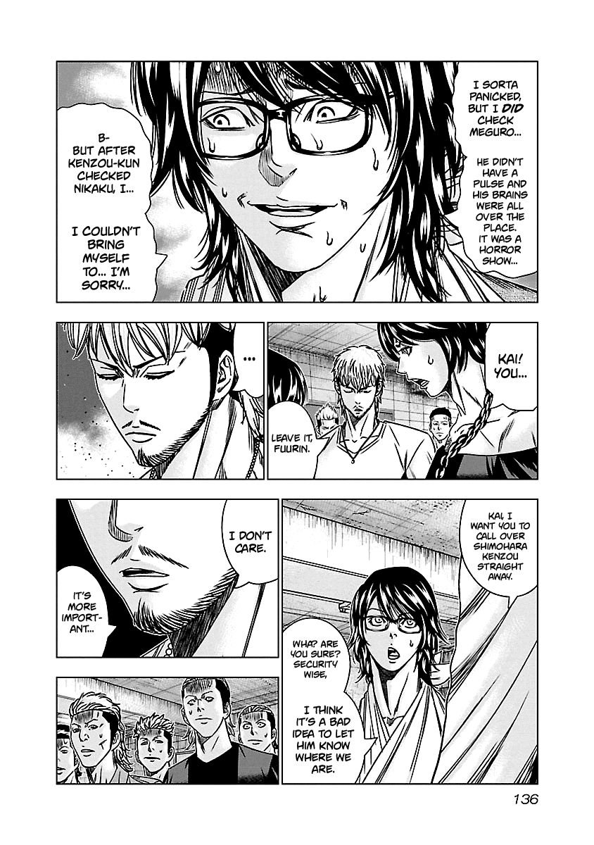 Page 11 of Chapter 146