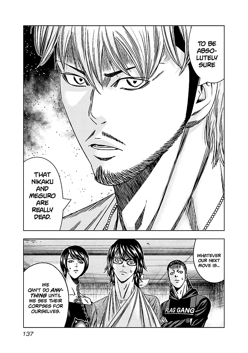 Page 12 of Chapter 146