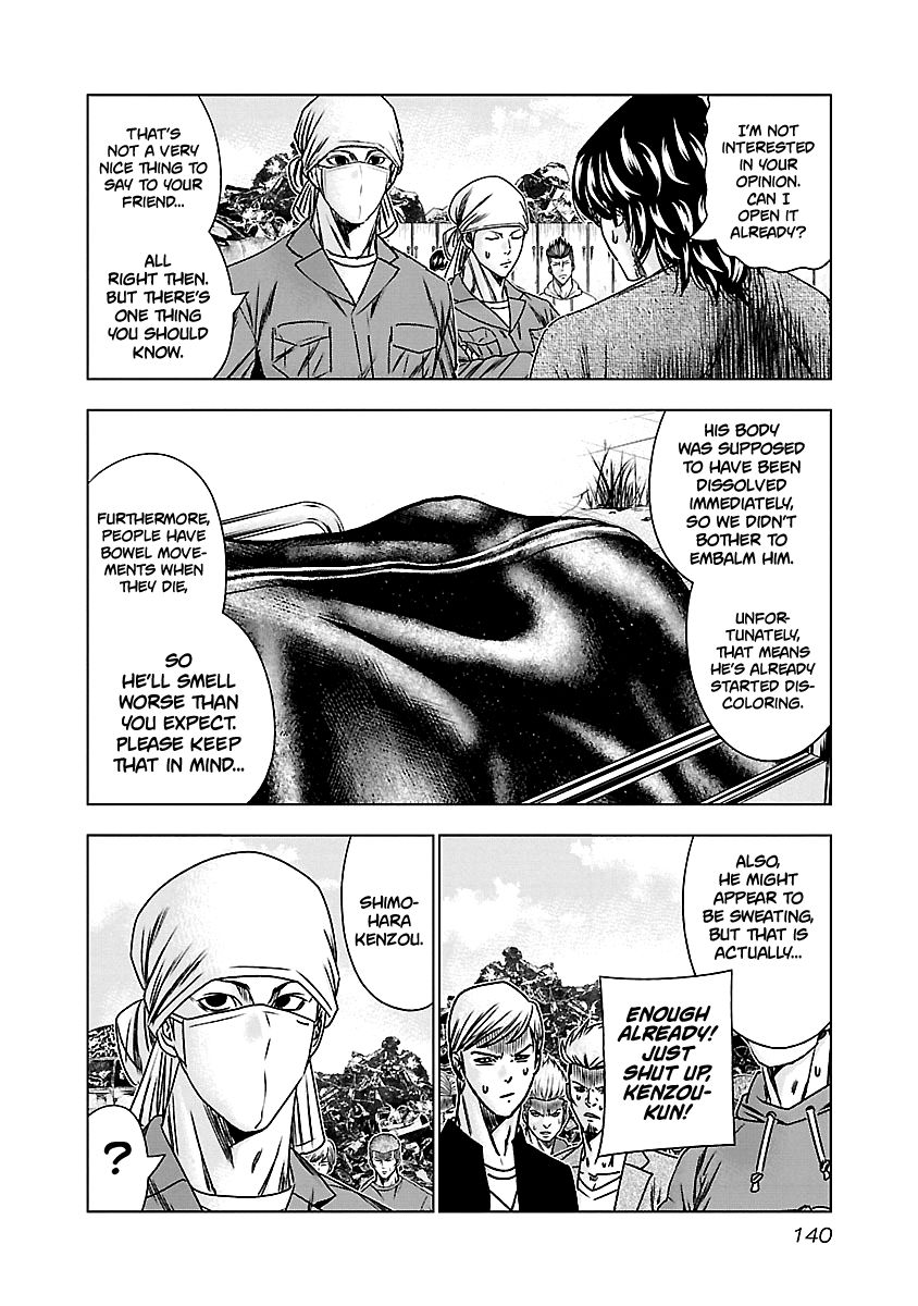 Page 15 of Chapter 146