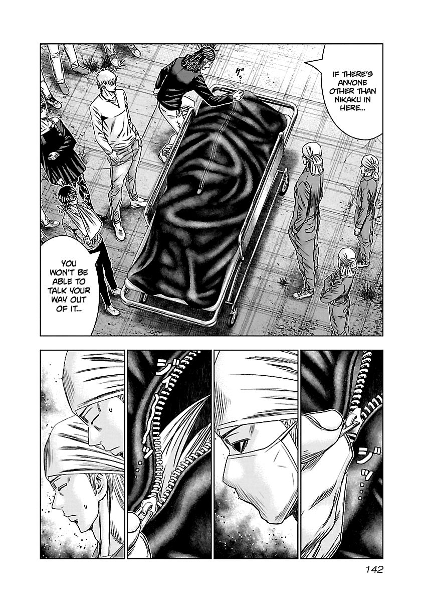 Page 17 of Chapter 146