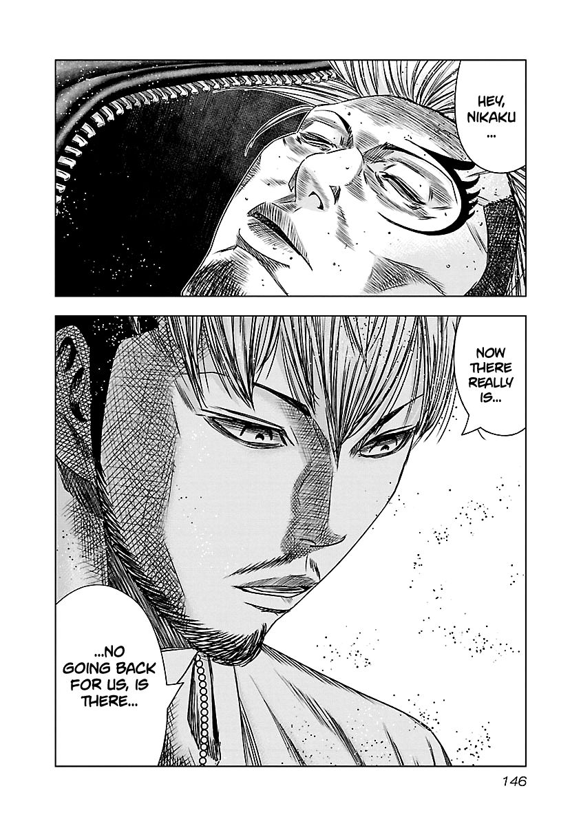 Page 20 of Chapter 146