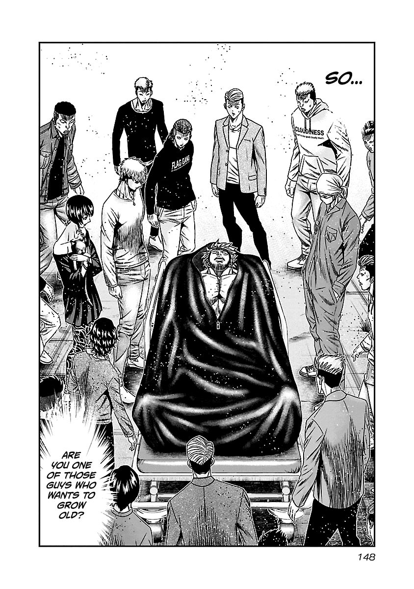 Page 3 of Chapter 147